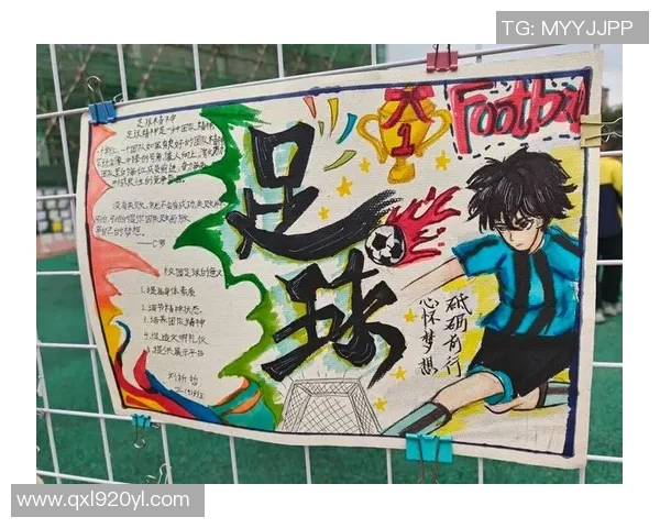 足球江湖全集漫画图片全解析与精彩剧情回顾带你领略足球的热血与激情