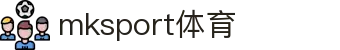 中国区|mksport体育|股份有限公司